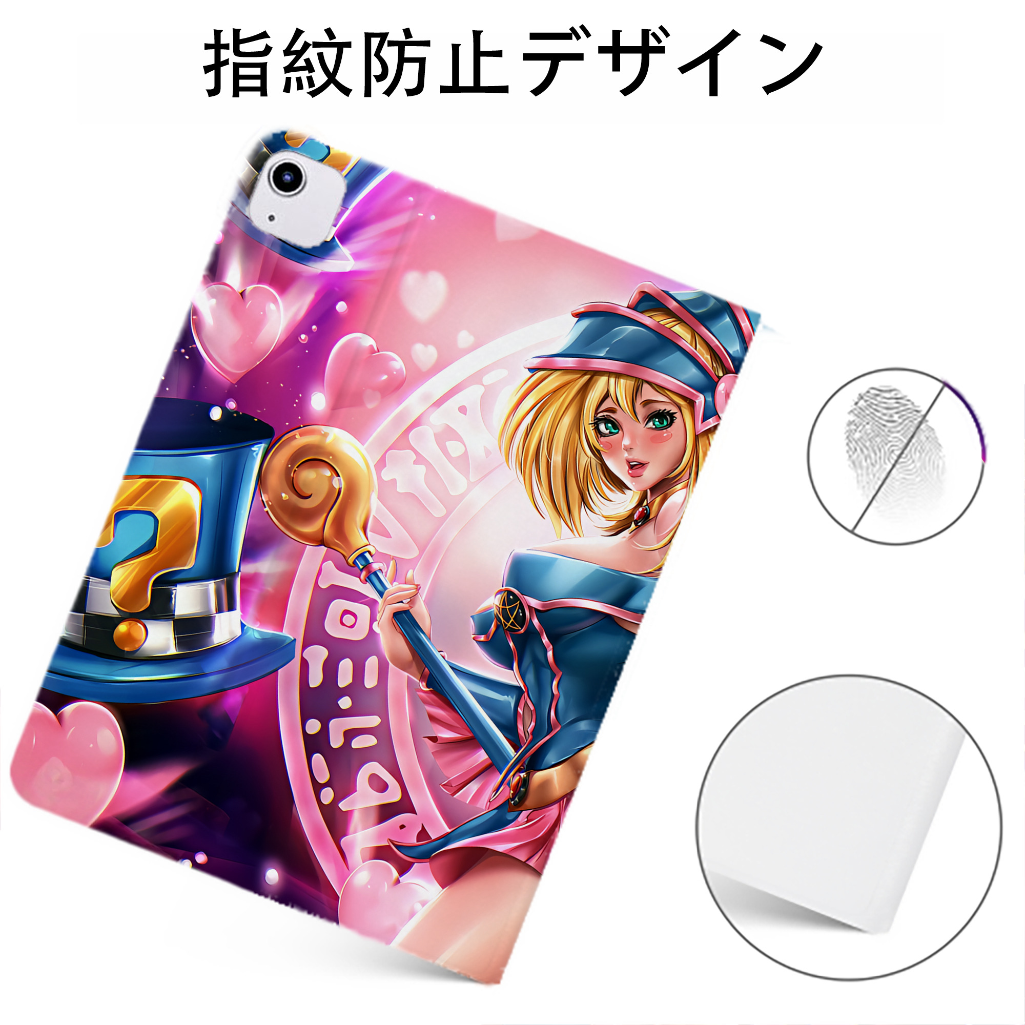 （画像用） 遊☆戯☆王 Yu-Gi-Oh! IPadケース ペンホルダー付き ブックスタイルデザイン
